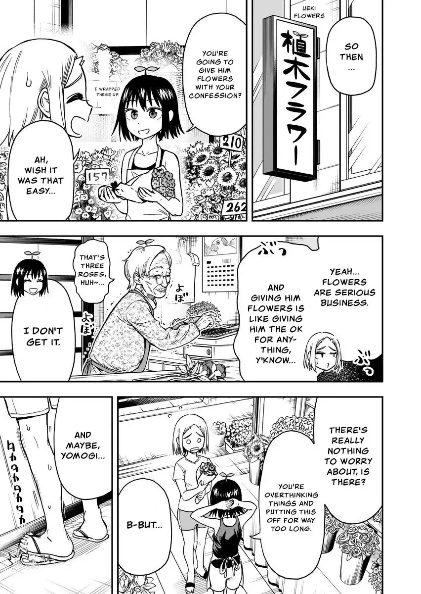 Onizuka-chan and Sawarida-kun Chapter 39 3